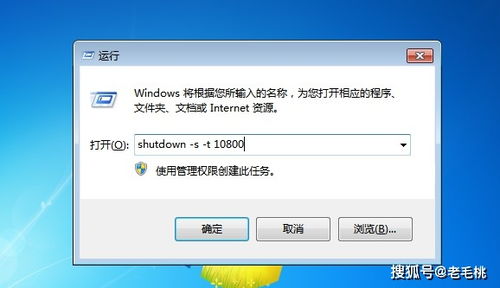 兄弟2260关闭自动关机