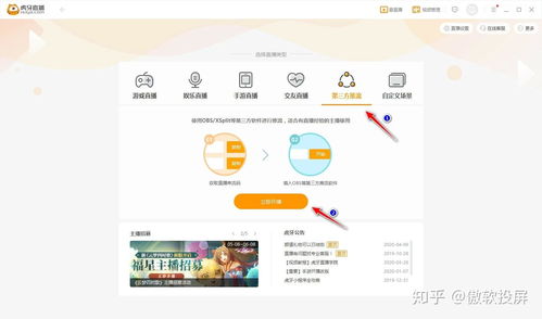 手游投屏直播笔记本电脑配置要求