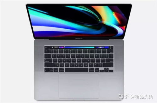 苹果笔记本macbookpro16寸有多大