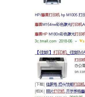 docuprintm228b打印机怎么连接电脑Win10