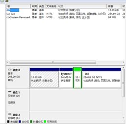 电脑突然就剩c盘了怎么恢复