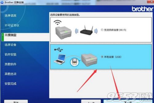兄弟7090dw怎么连接wifi_兄弟7090dw如何设置无线打印