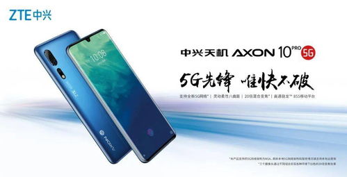 中国国产手机十大品牌有哪些