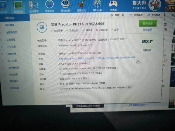 戴尔i7 7700gtx1060外星人怎么在官网查序列号