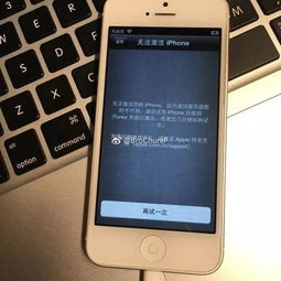 苹果se降级方法