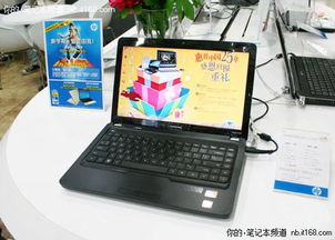 帮忙挑选笔记本