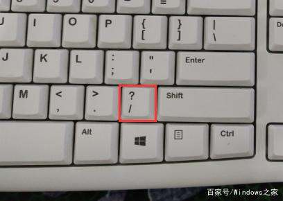 戴尔键盘顿号怎么打