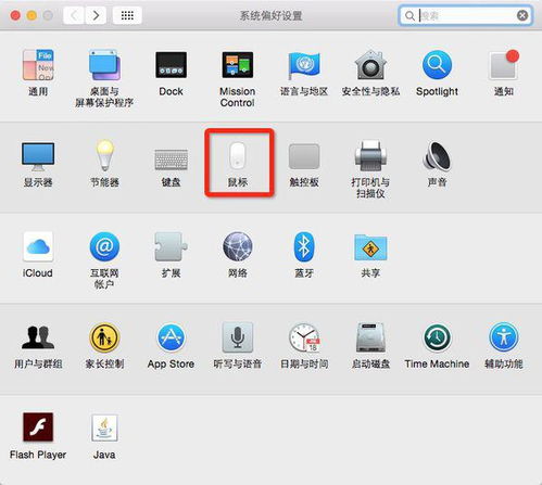 苹果笔记本右键怎么按