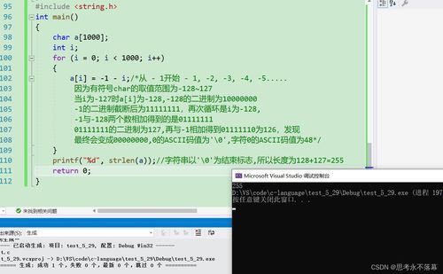 C语言数据库是什么(c语言和数据库有什么区别)