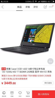 请问游戏本电脑适合办公用吗