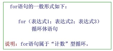 c语言的三个循环语句该怎么区别呢
