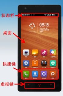 oppo手机怎么打开工程菜单