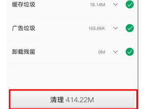 OPPO手机缓存的视频在哪个文件夹里