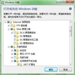 戴尔7070怎么安装windows7