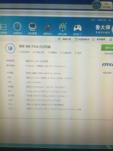 笔记本3070和台式的显卡性能对比