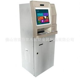 自助终端设备如何标识的