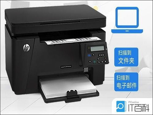 打印机滚轮不干净怎么解决