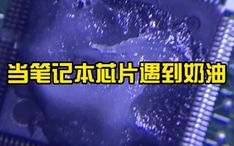 苹果笔记本电脑a1465是什么配置