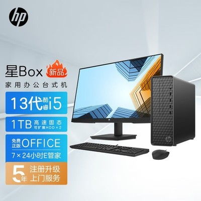 台式电脑哪个牌子性价比高