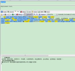 python正则表达式如何截取字符串中间的内容