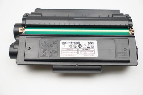 得力M2000DW纸张放置及设置方法