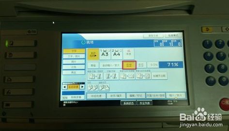 我的理光打印机MP1800出现了sc545代码,我该怎么解决