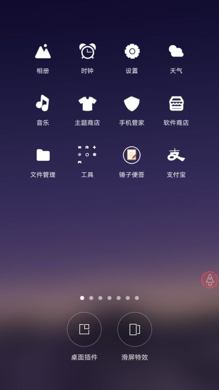如何让OPPO手机日历显示农历呢