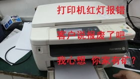 为什么我的打印机不进纸