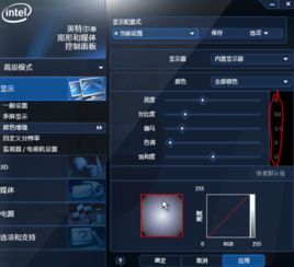 win7电脑色彩发黄电脑显示屏颜色变黄了怎么调整