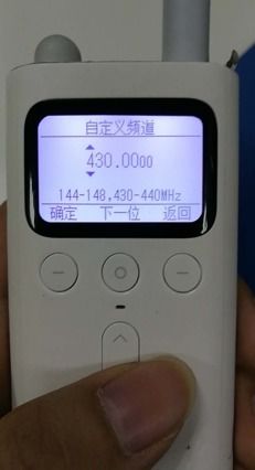 最好用的Android对讲机App推荐