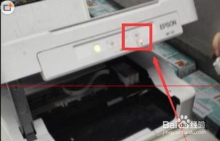 EPSON打印机如何换墨盒