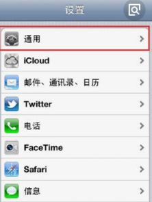 苹果手机显示颜色偏淡是怎么回事