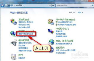 为什么搜索不到网络打印机