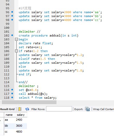 mysql 存储过程总结(二)if语句、参数