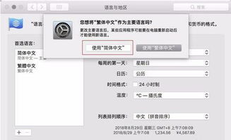 苹果电脑叫什么名字苹果电脑的英文是