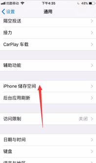 苹果SE16G的可以升级64G存吗