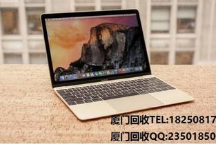 二手macbook怎么样苹果笔记本电脑二手值得买吗