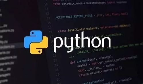python 为什么叫python
