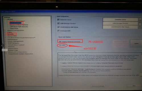 DELL 戴尔 灵越 3670 台式机 适用对象