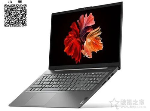 2020年有哪些性价比高的笔记本电脑价格在六千以内的