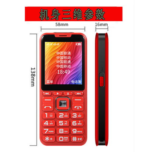 四卡四待手机有哪些