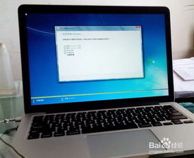 苹果笔记本电脑可以安装win7系统吗
