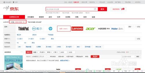 怎么才能买到性价比高的电脑