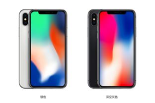 iPhoneX有什么颜色 iPhoneX有哪几种颜色
