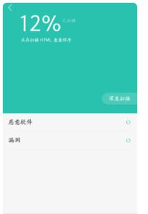 oppo手机防火墙怎么关闭具体步骤