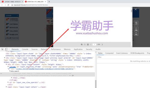 html和python,php等网页的区别