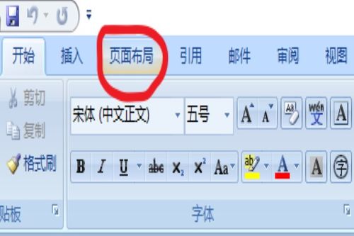 复印机打印的时候明明是纵向,为什么打出来是横向