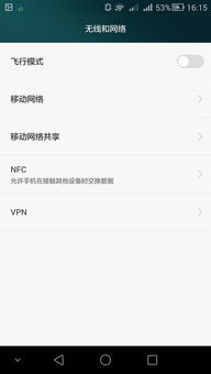 oppor9s有nfc功能吗