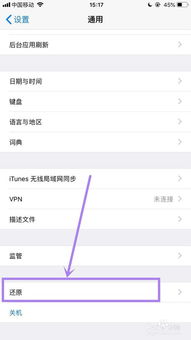 苹果电脑如何抹掉数据(苹果电脑抹掉数据出现问号)