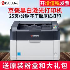 什么打印机能打印厚纸